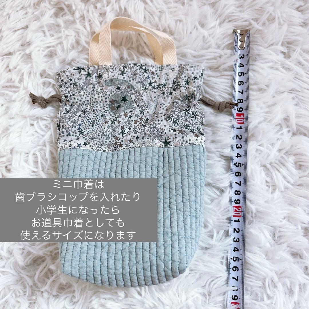 【最終価格】リバティ アデラジャ レッスンバック ヌビ 上履き入れ 入園入学