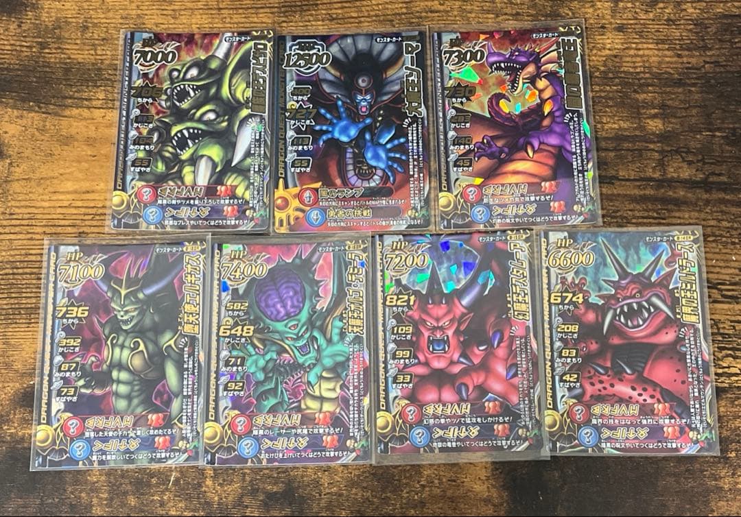 くん確認＆購入出品