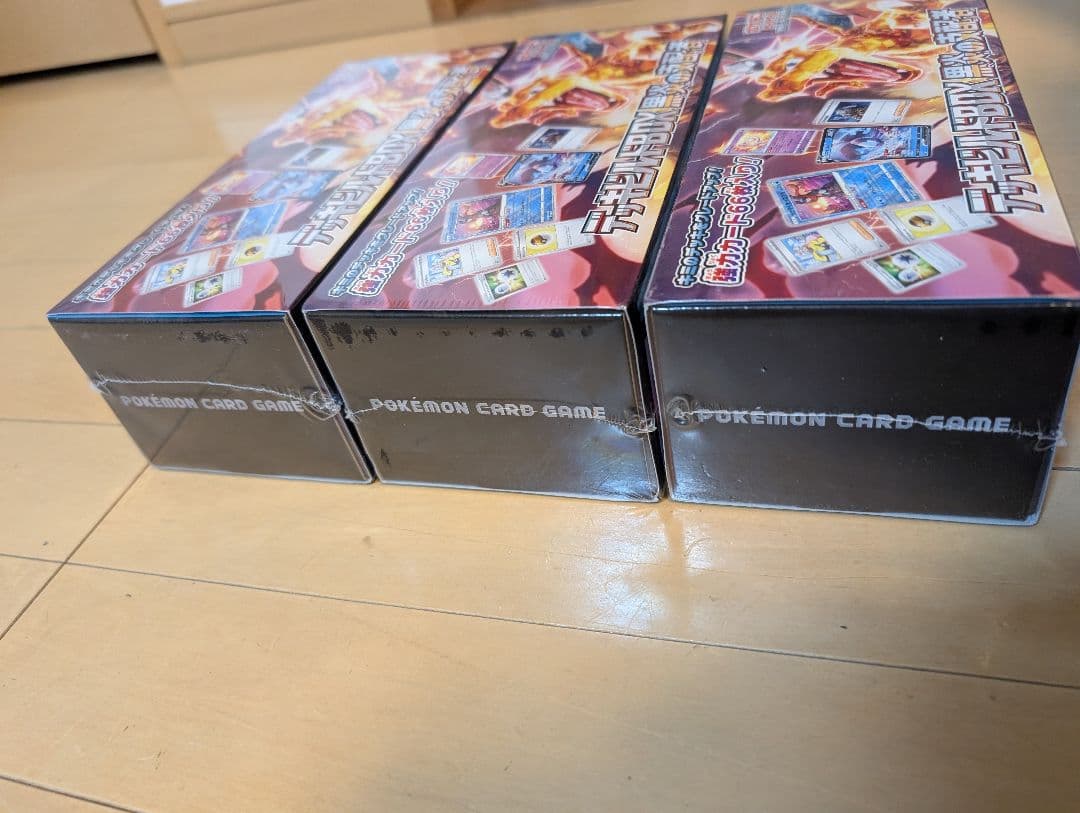 デッキビルドBOX　黒炎の支配者　4BOX