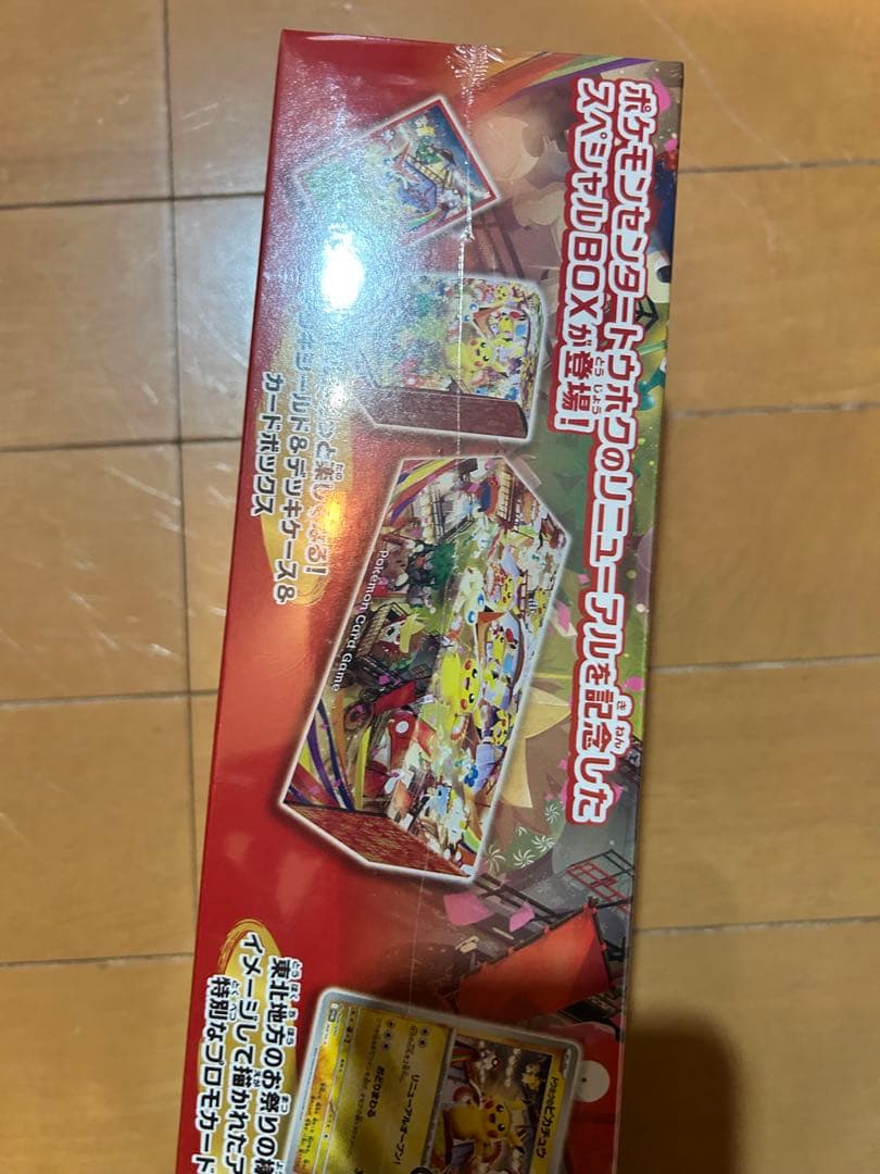 シュリンク付ポケカMEGAドリームex＆トウホクBOX