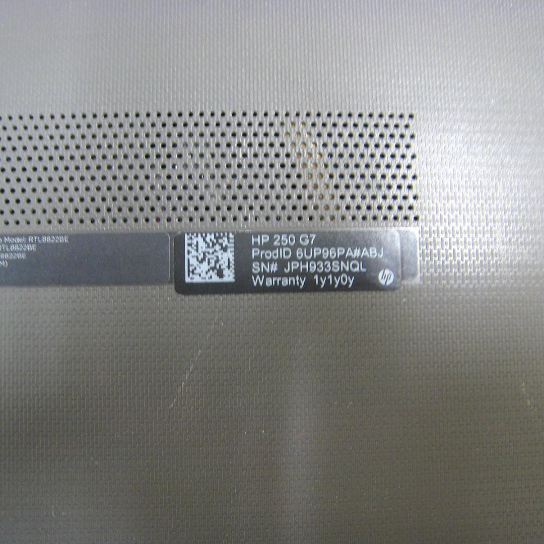 ★HP 250G7 i5第8世代/8GB/SSD128GB