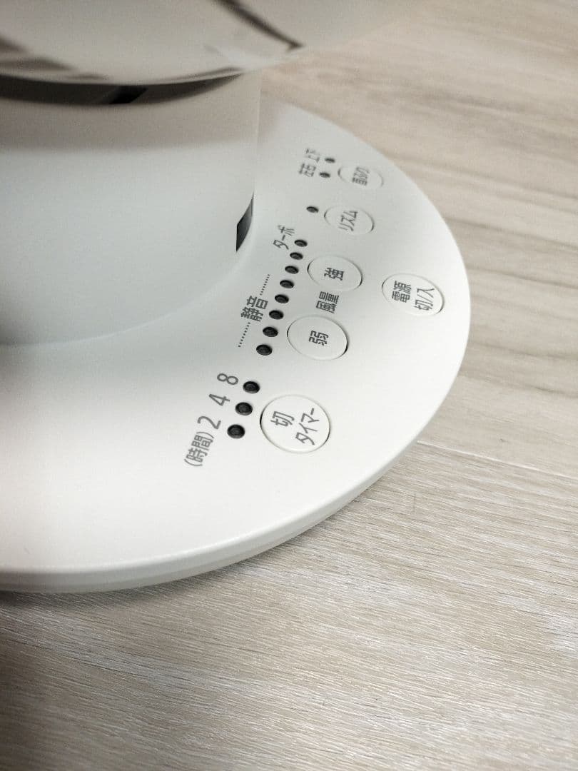 アイリスオーヤマ サーキュレーター WOOZOO PCF-SDS15TC 白