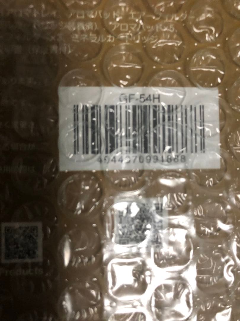 PRISMATE 超音波式加湿器 GF-54H-WH ホワイト