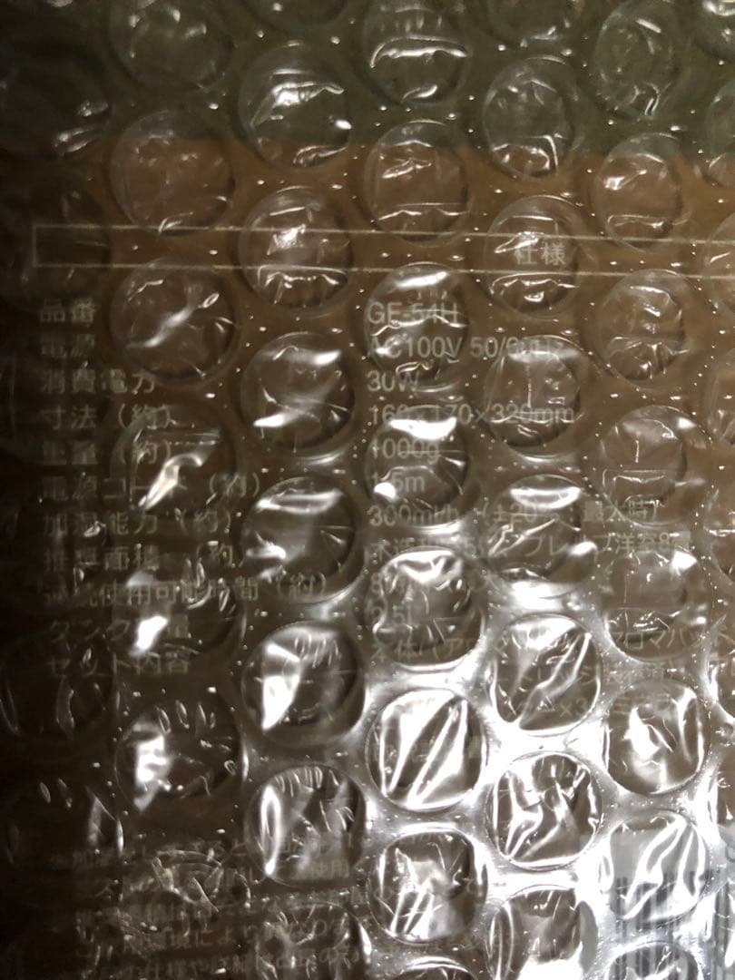 PRISMATE 超音波式加湿器 GF-54H-WH ホワイト