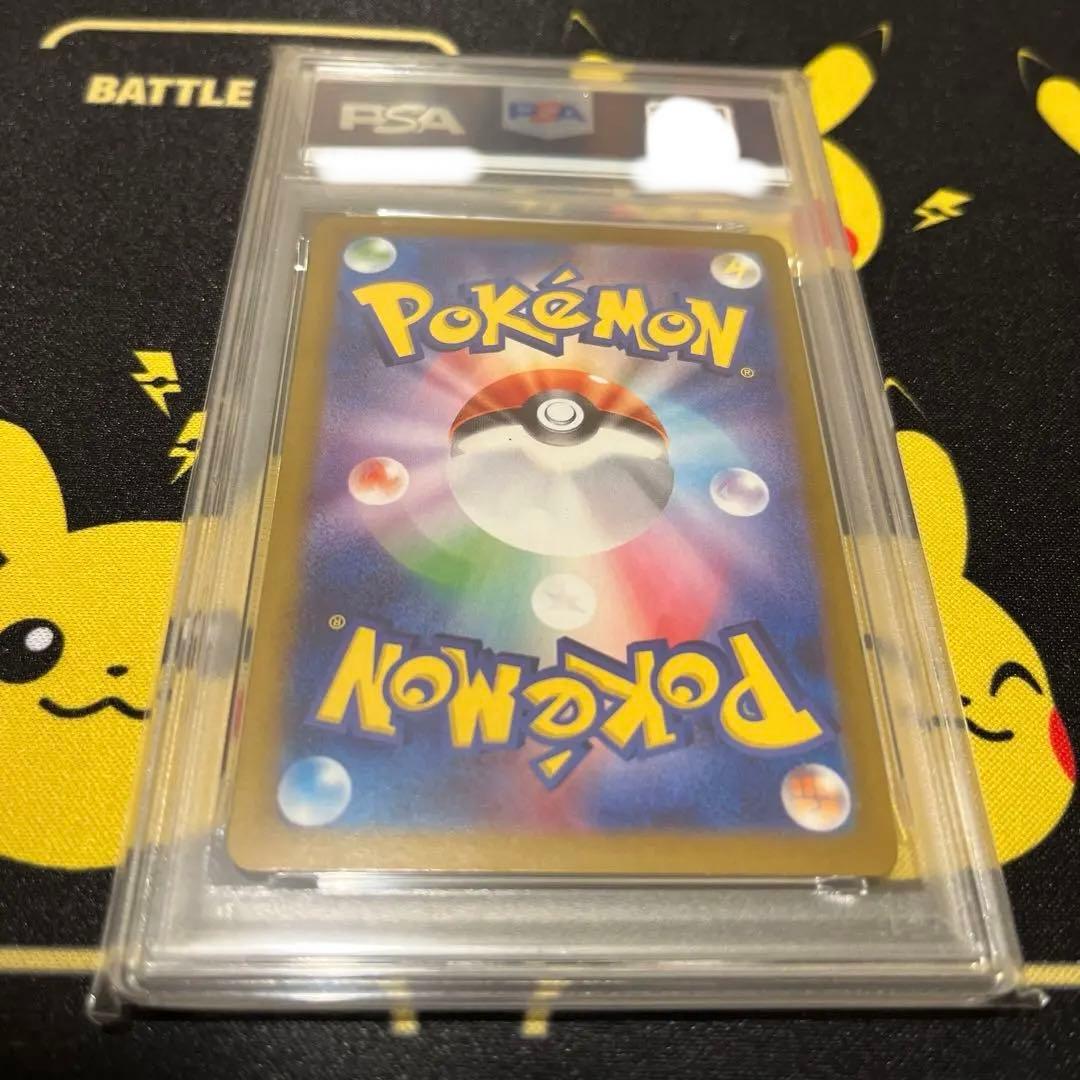 ポケモンカード ピカチュウex UR Psa10テラスタルフェスex