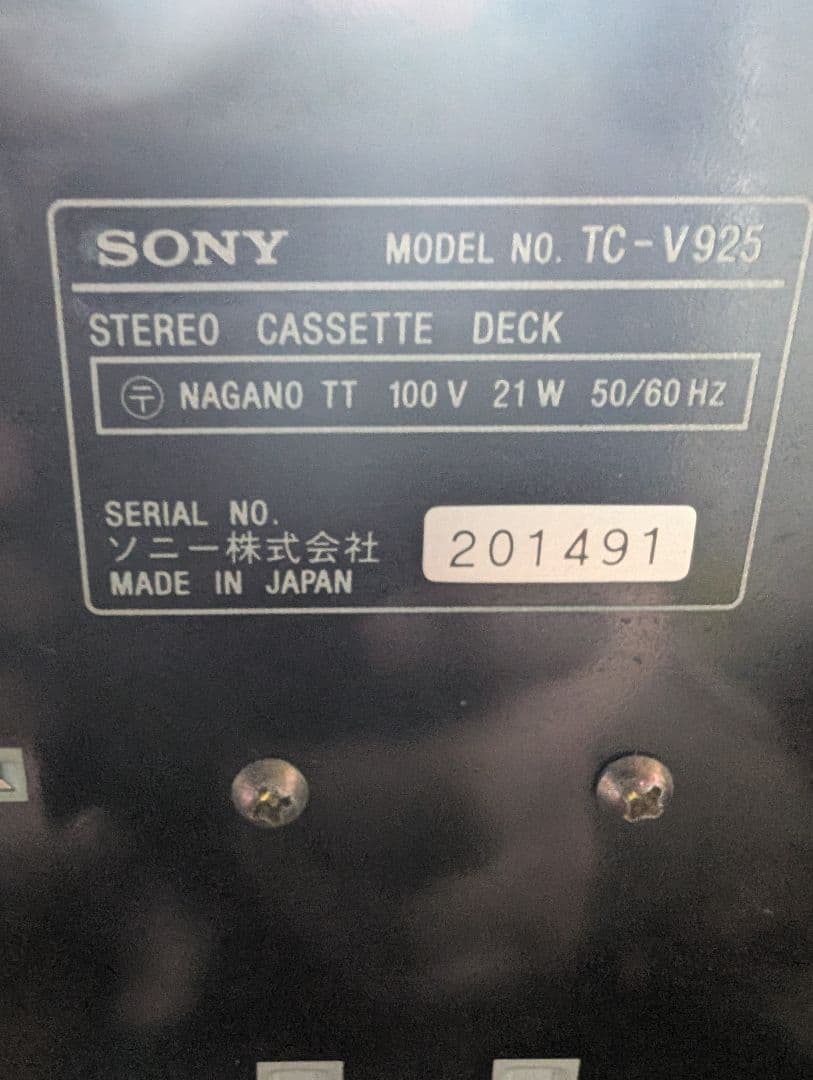 いつわSONY リバティ LBT−V925　1/3