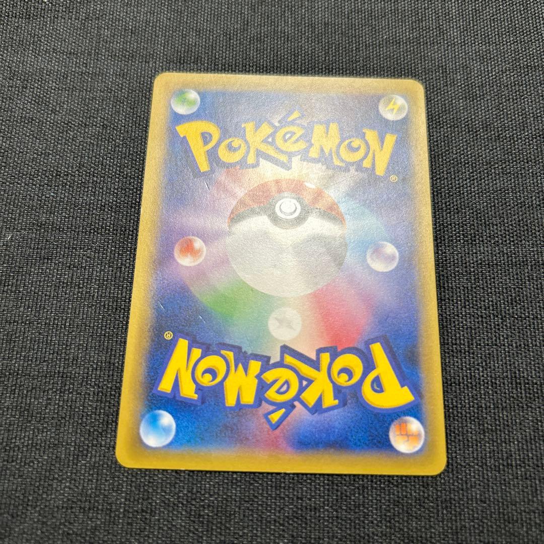 ポケモンカード なみのりピカチュウ　264/XY-P