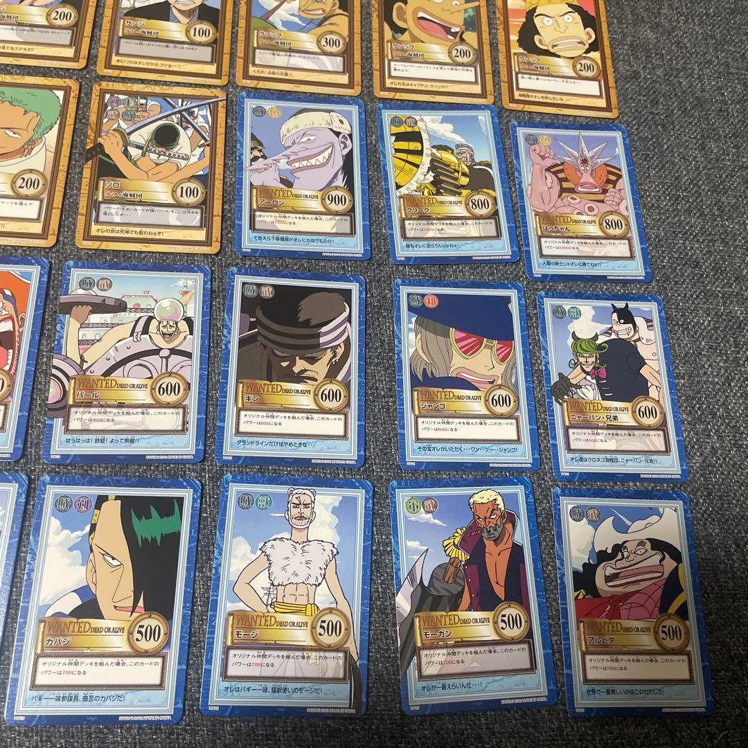 旧ワンピースカード　カードダス　ハイパーバトル　大海賊王付録　35枚　美品