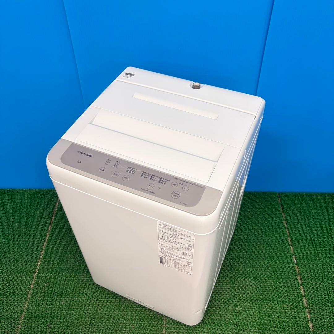 624 関東配送　イチオシ！　洗濯機　一人暮らし　2023年製　容量6キロ格安
