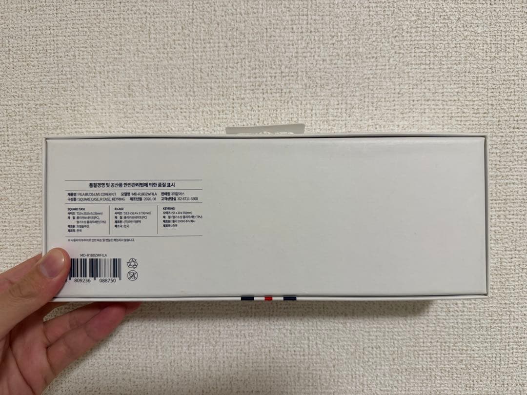 【限定品】【値下げ】Samsung FILA ワイヤレスイヤホン ホワイト