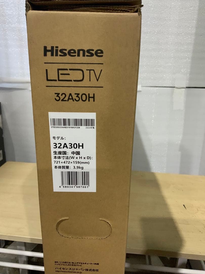 新品未使用箱不良　ハイセンス32v型ハイビジョンLED 液晶テレビ32A30H