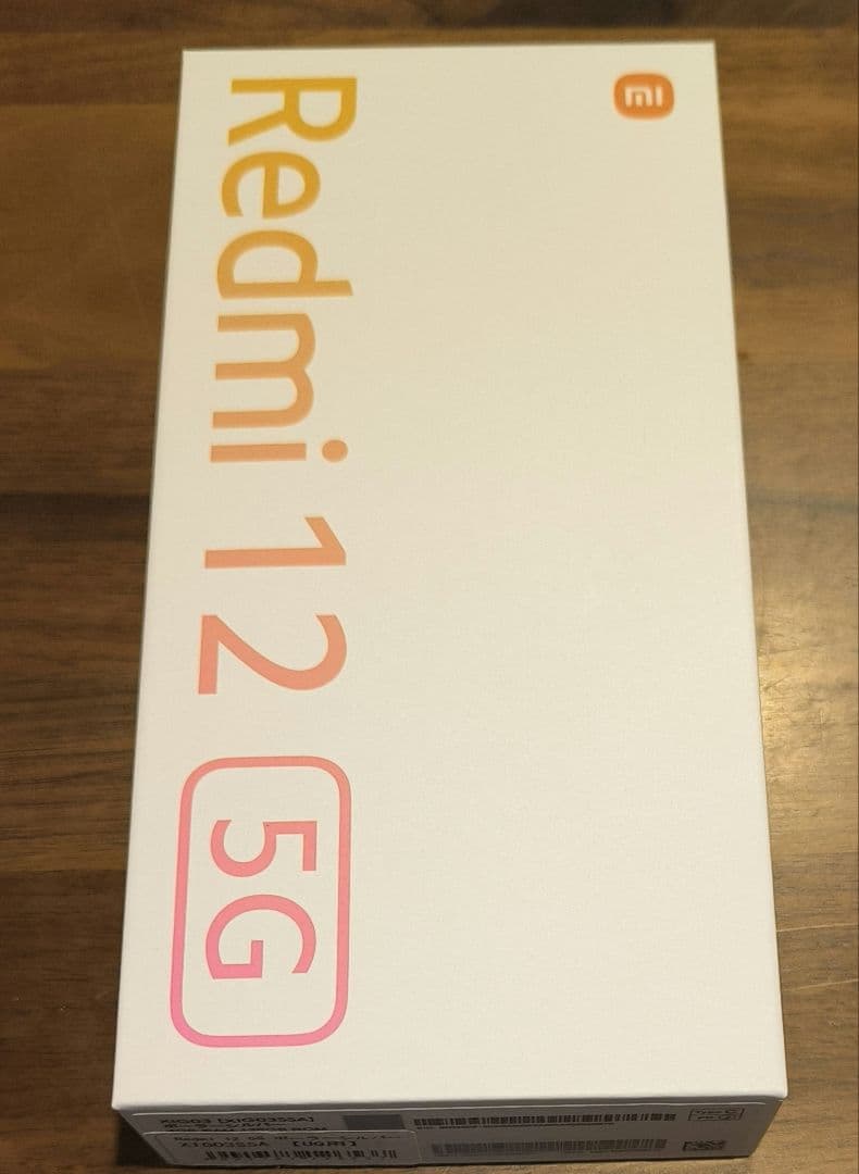 Xiaomi Redmi 12 5G 本体 ポーラーシルバー