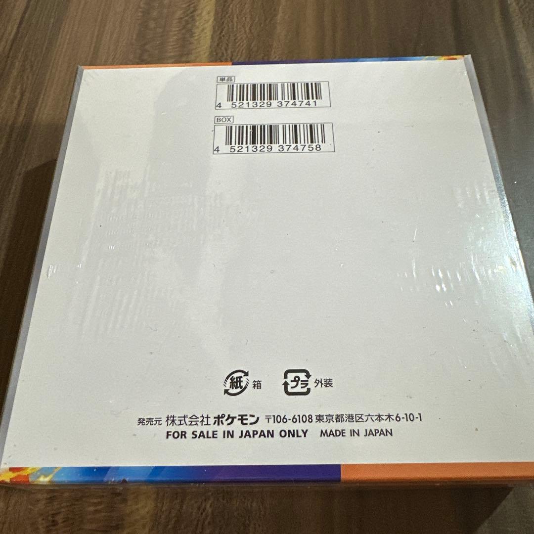 ポケモンカードゲーム 熱風のアリーナ