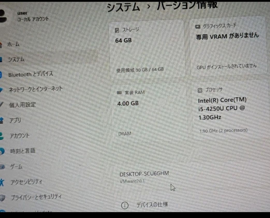 Mac,OS 最新sequoia,windows 11