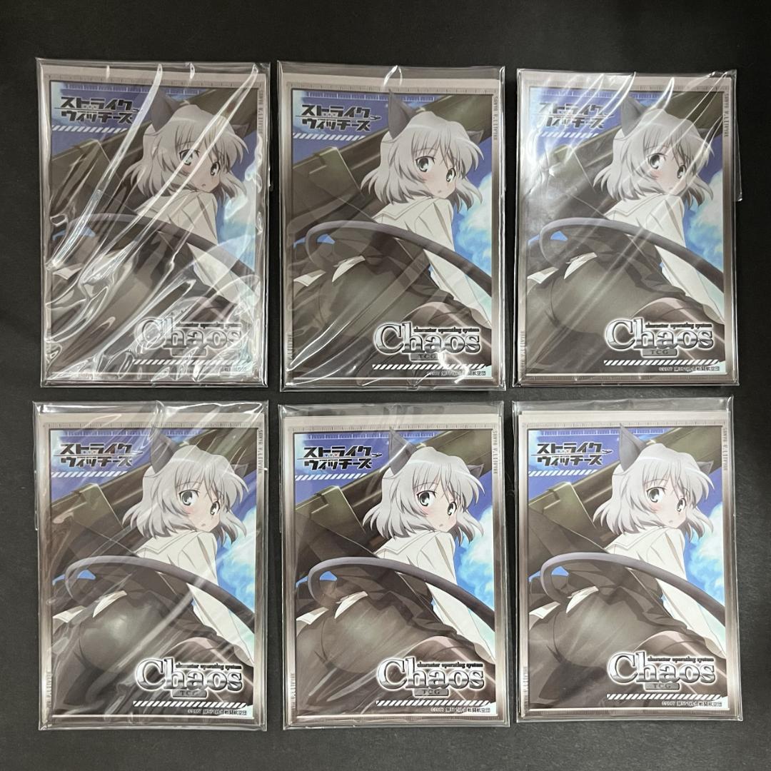 ストライクウィッチーズ　Chaos　スリーブ　未開封　30枚