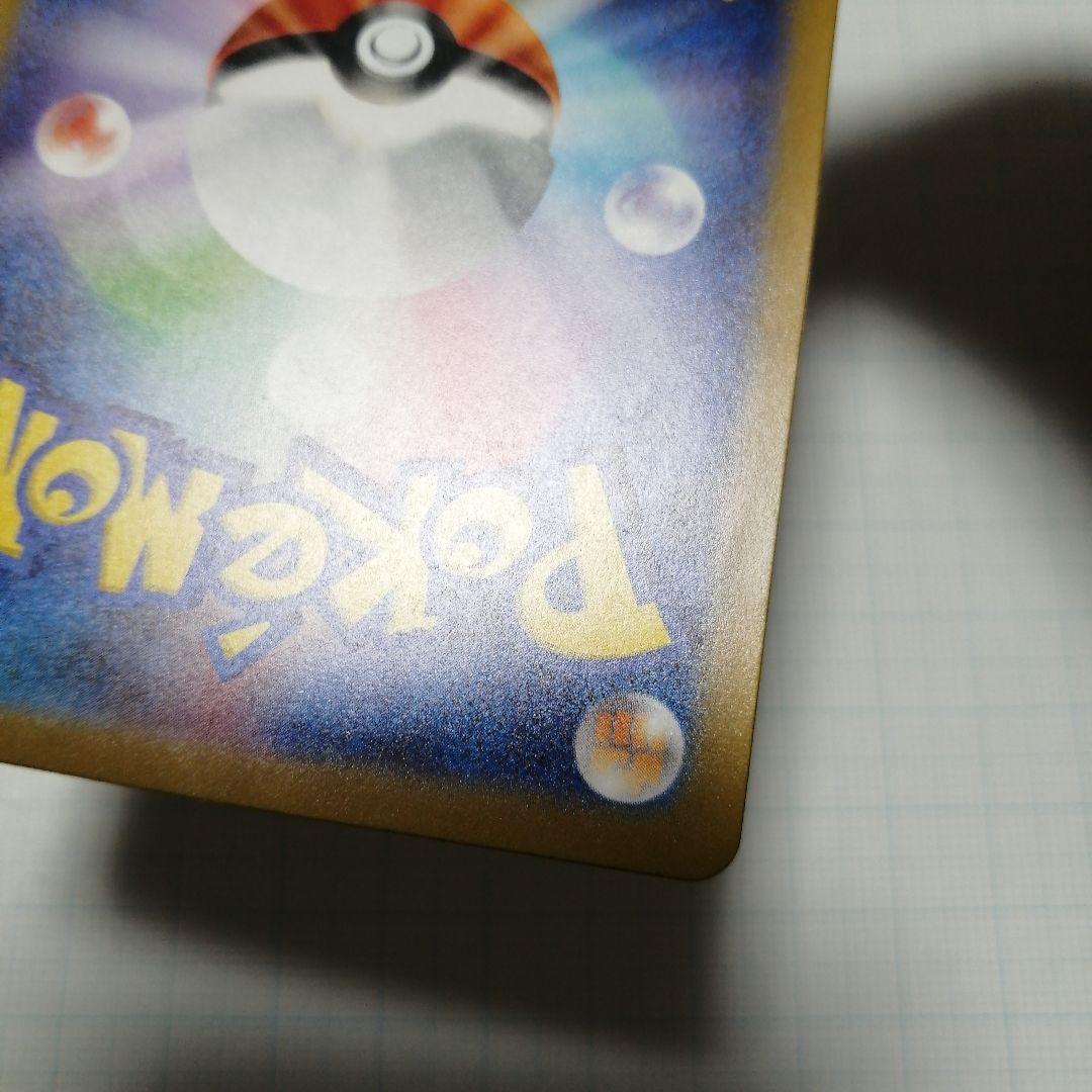 ポケモンカード　名探偵ピカチュウ　プロモ