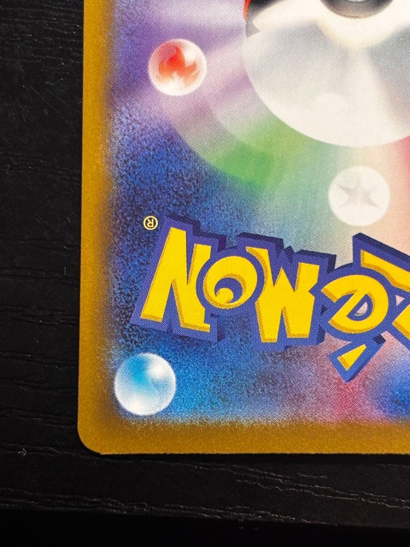 ロケット団のミュウツー ex SAR