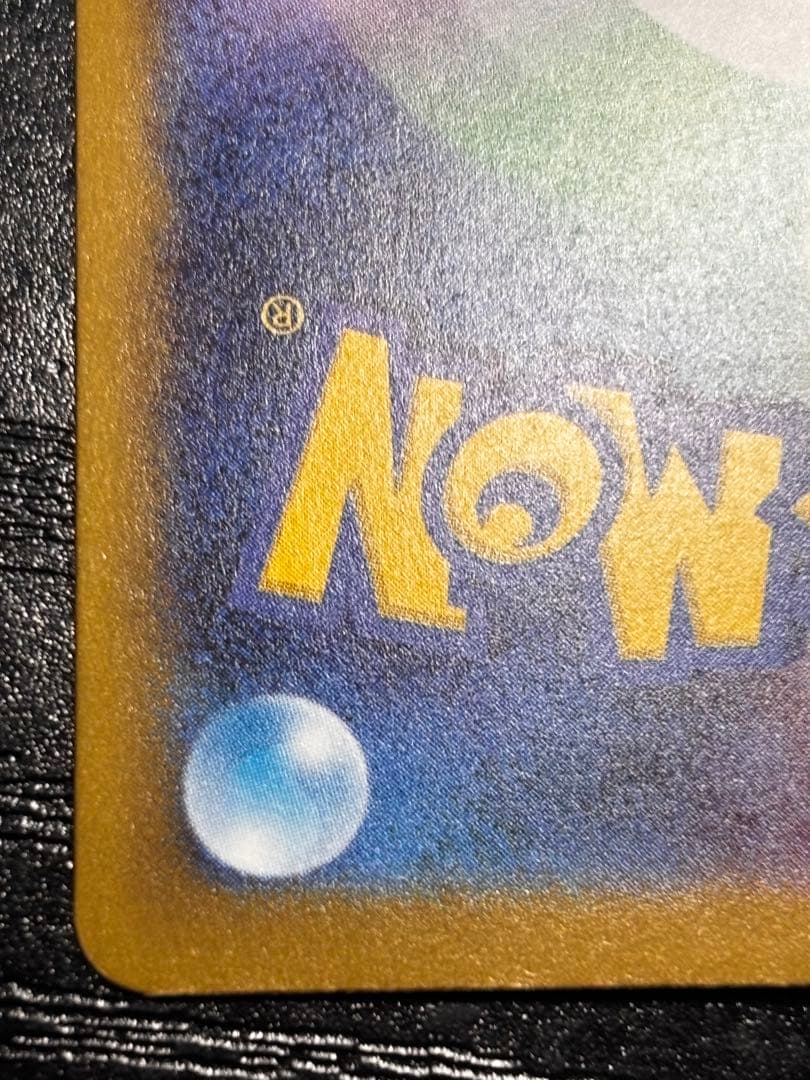 ロケット団のミュウツー ex SAR