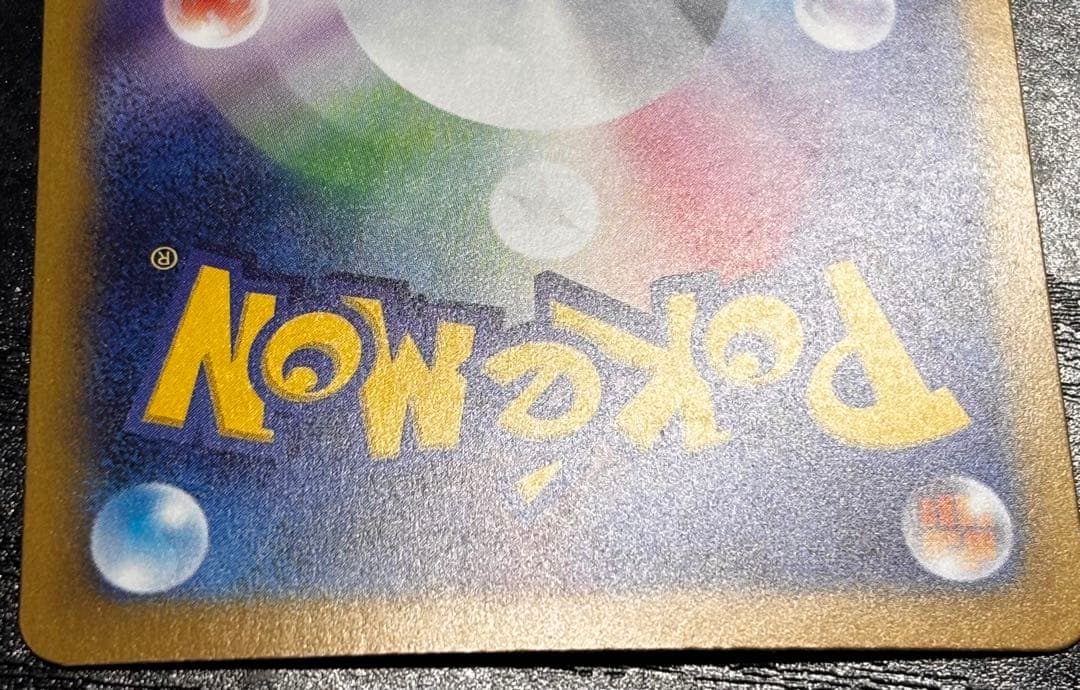 ロケット団のミュウツー ex SAR