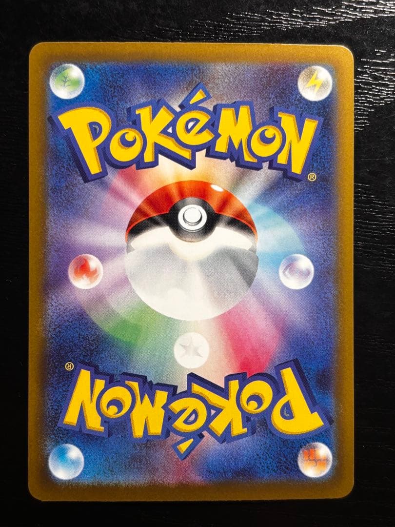 ロケット団のミュウツー ex SAR