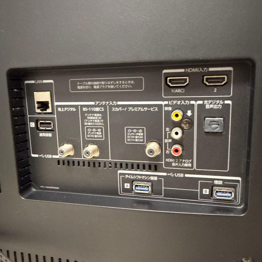 レグザ REGZA タイムシフト 58インチテレビ 58Z20X