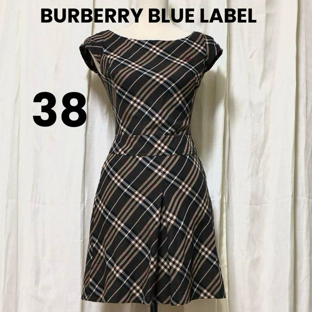 バーバリーブルーレーベル ノバチェック フレアワンピース ホースロゴ刺繍 38