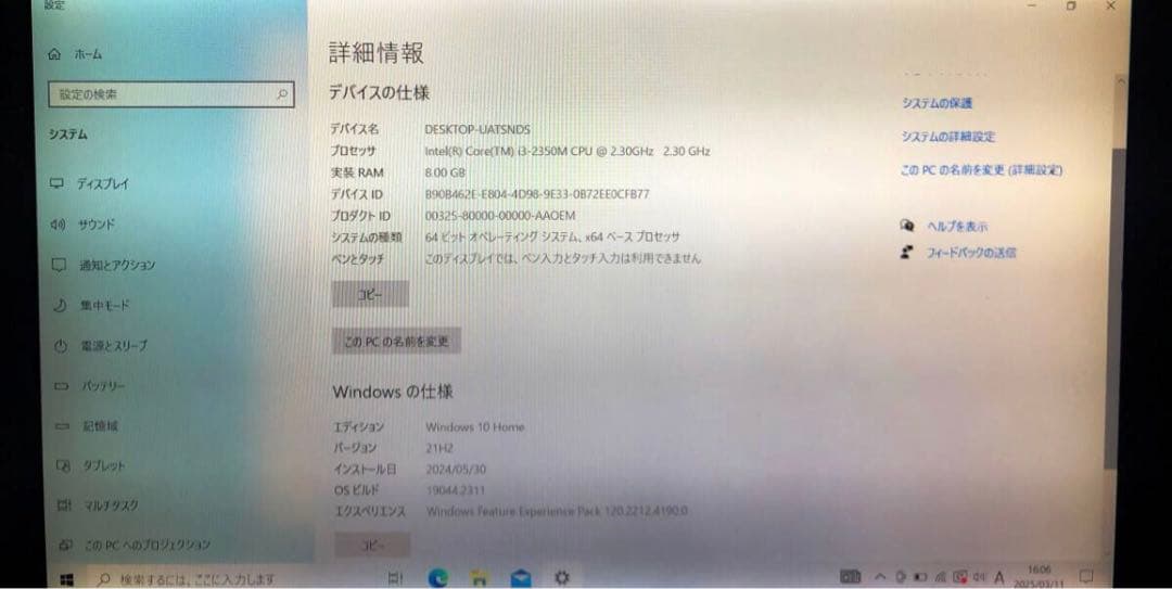 Windowsノート本体 SONY VAIO Z VPCZ23AJ Windows10 office