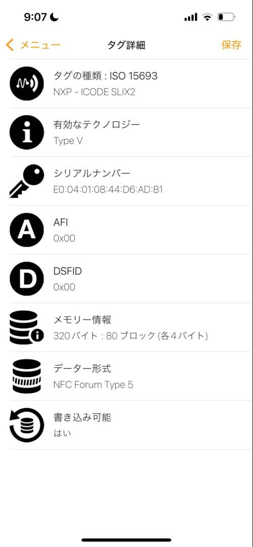 【極美品 鑑定済み】 PRADA プラダ ケース RFID