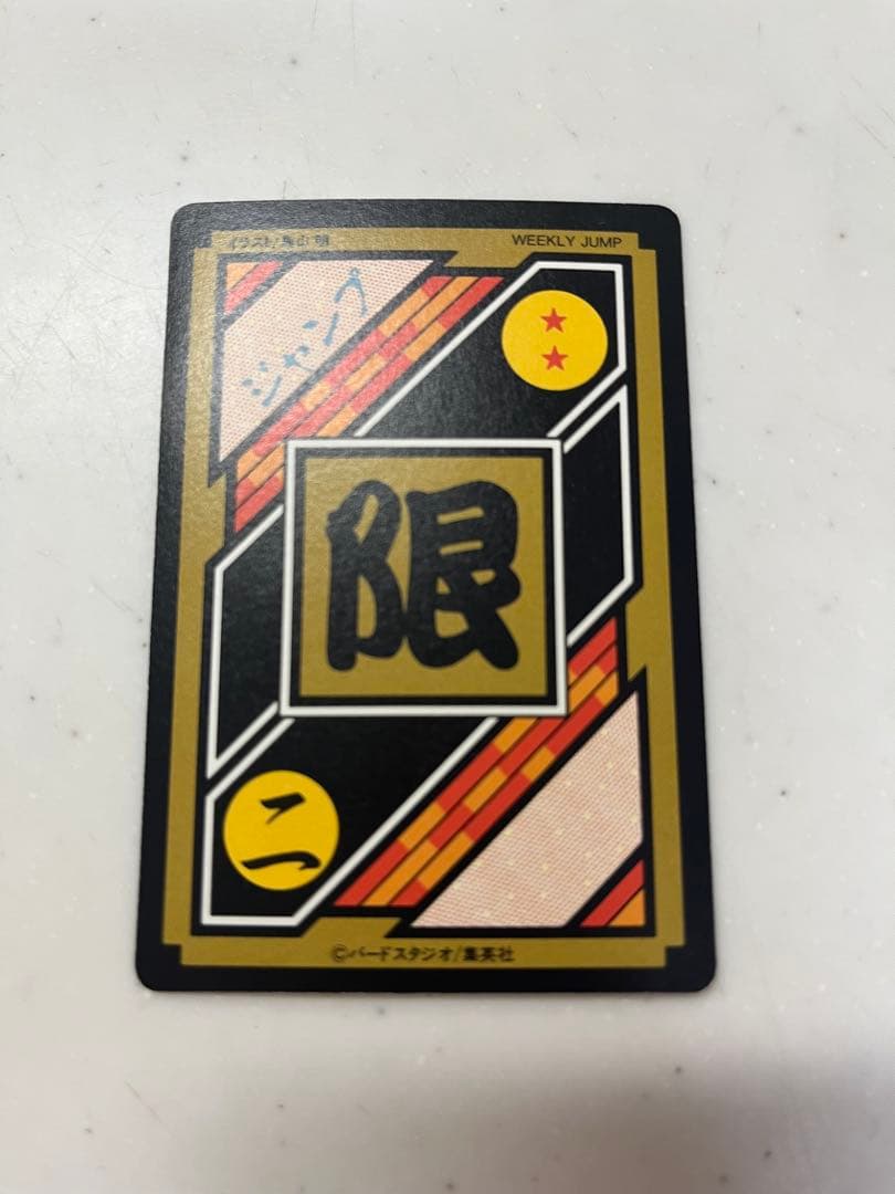 ドラゴンボール　カードダス10億枚突破記念6000枚限定カードセット