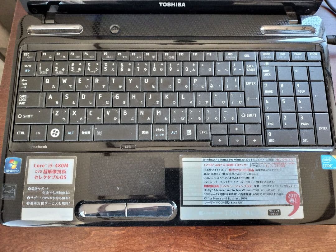 中古 東芝 dynabook T350/46BB Win11/Corei5