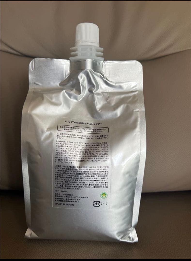 ルリアンルミナスシャンプー詰め替え(１０００ml)