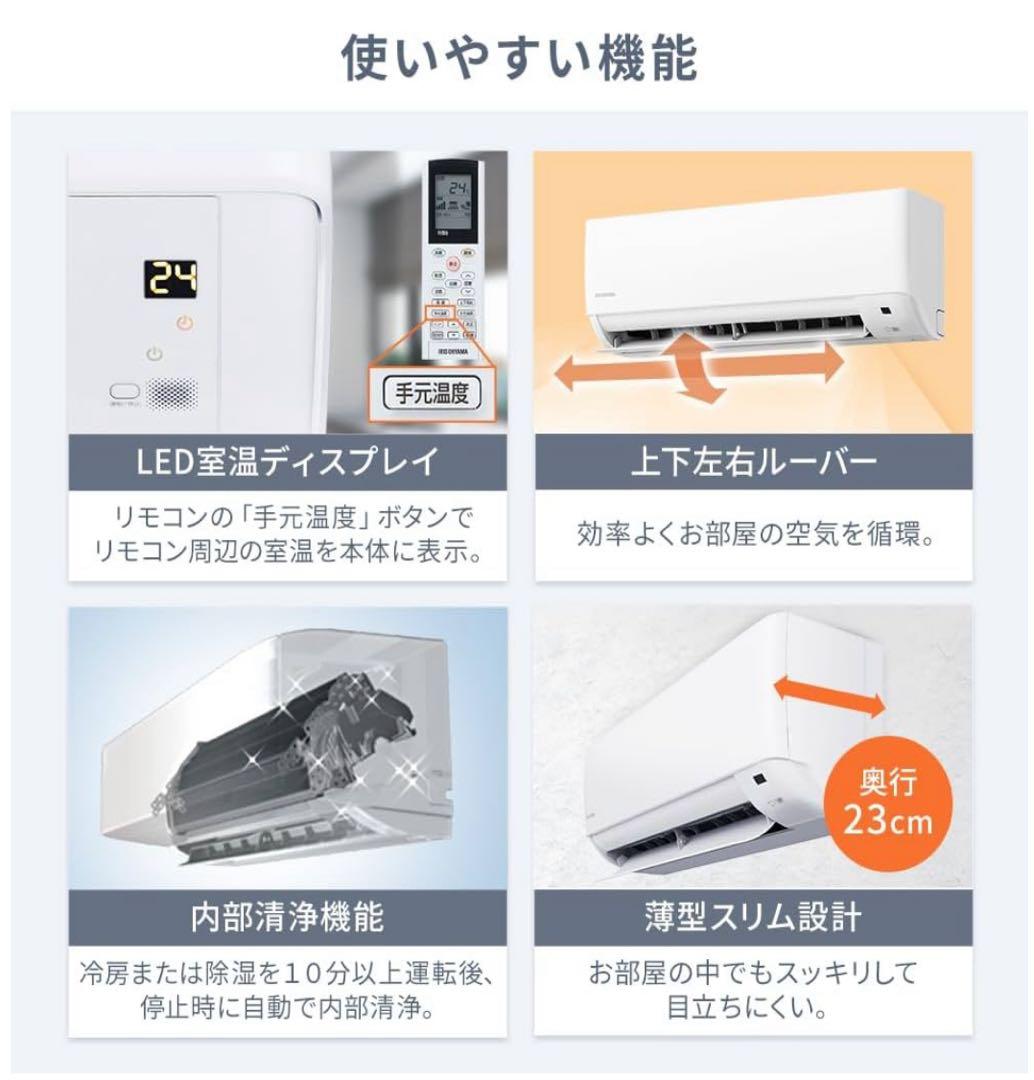 Y MI様用　エアコン室内機