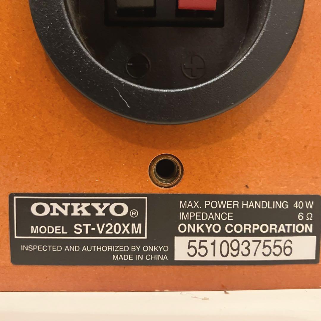 【美品】ONKYO　デジタルホームシアターシステム　BASE-V20