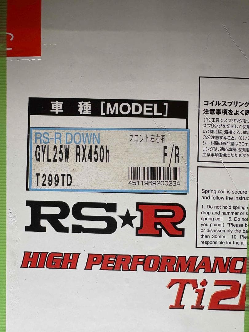 レクサスＲＸ　RS★R　Ti2000　ダウンサス前後　GYL25W　RX450h