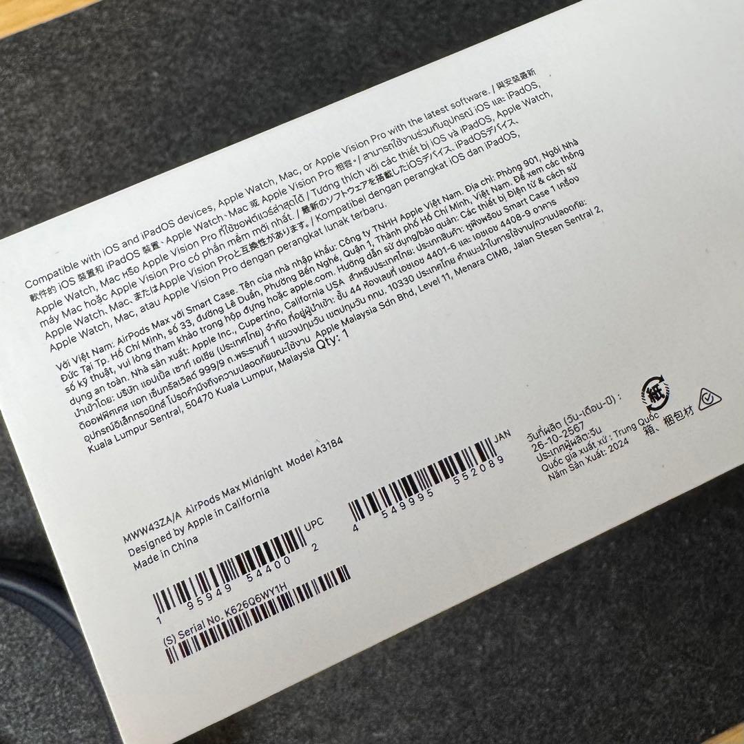 Apple AirPods Max 第2世代 ミッドナイト