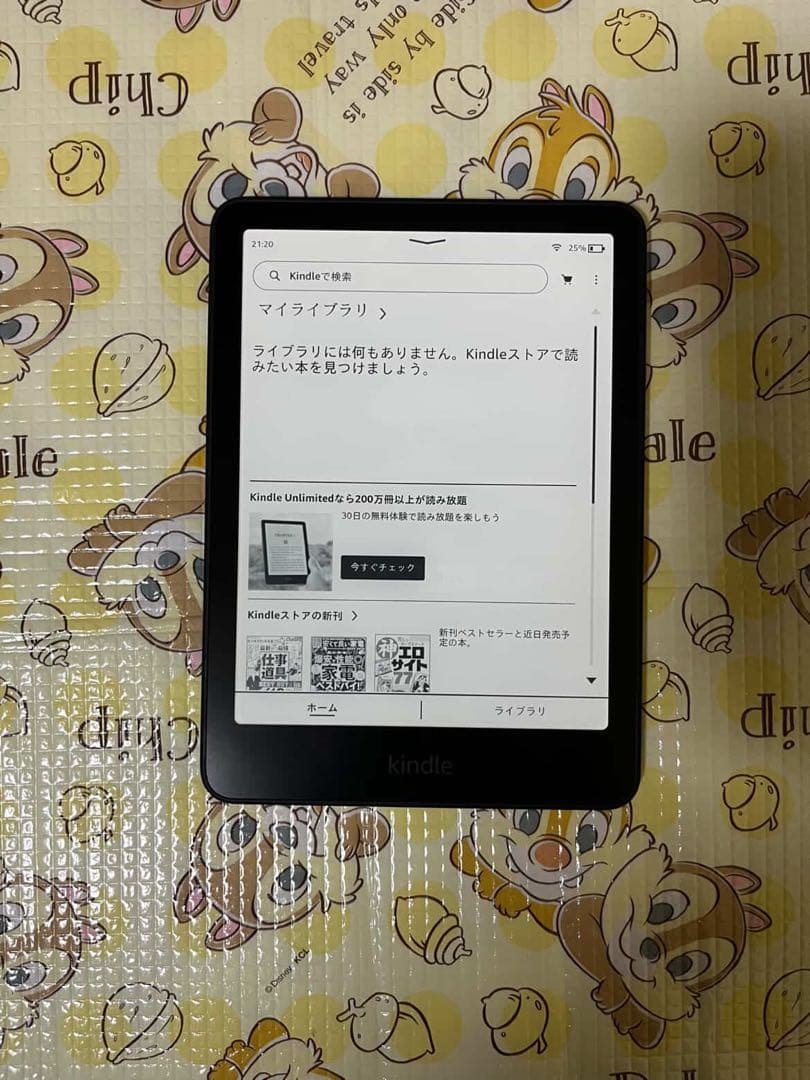 Kindle Paperwhite 第12世代 16GB 本体 カバー付