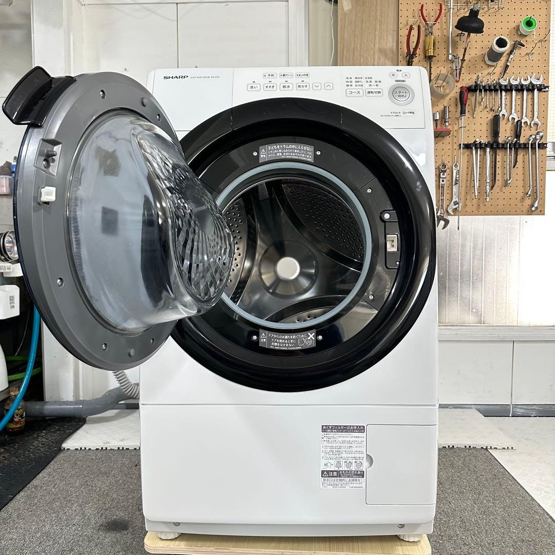 SHARP ES-S7E-WL 2020年製　ドラム式洗濯機　分解洗浄