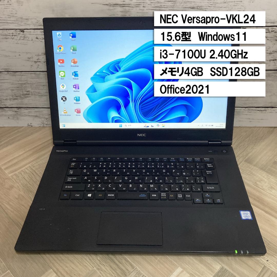 B【NEC】Versapro-VKL24 ノートPC Office2021