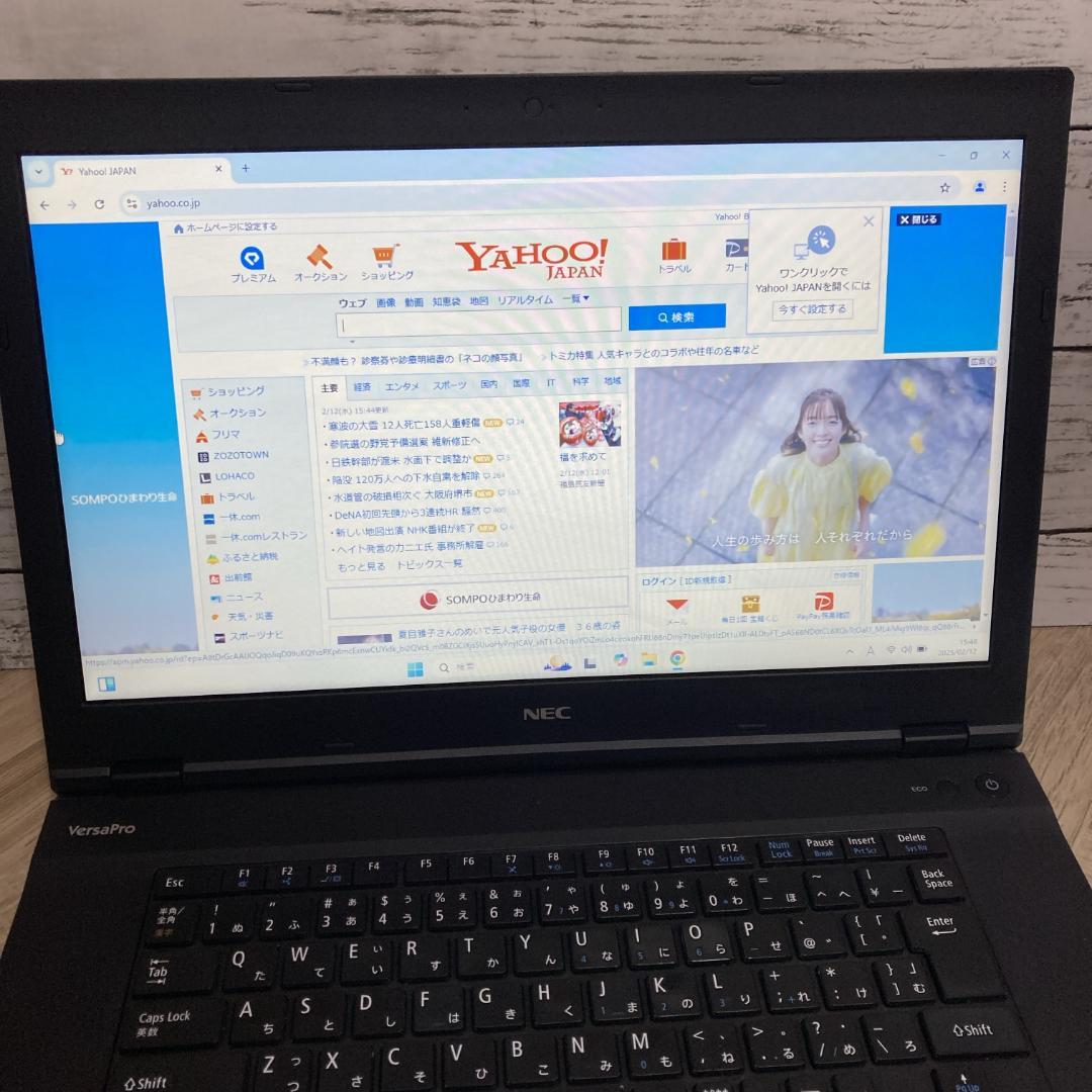 B【NEC】Versapro-VKL24 ノートPC Office2021
