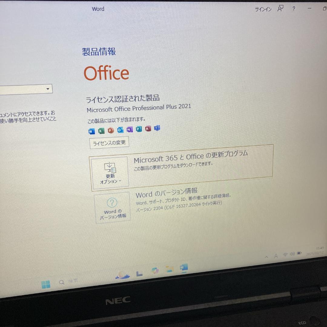 B【NEC】Versapro-VKL24 ノートPC Office2021