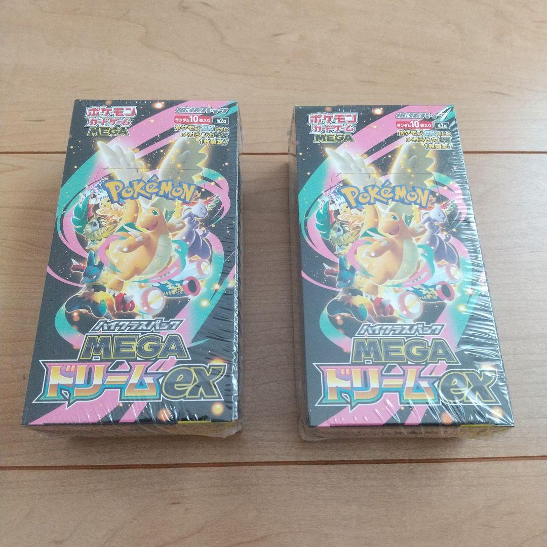 ポケモンカード MEGAドリームex 2box