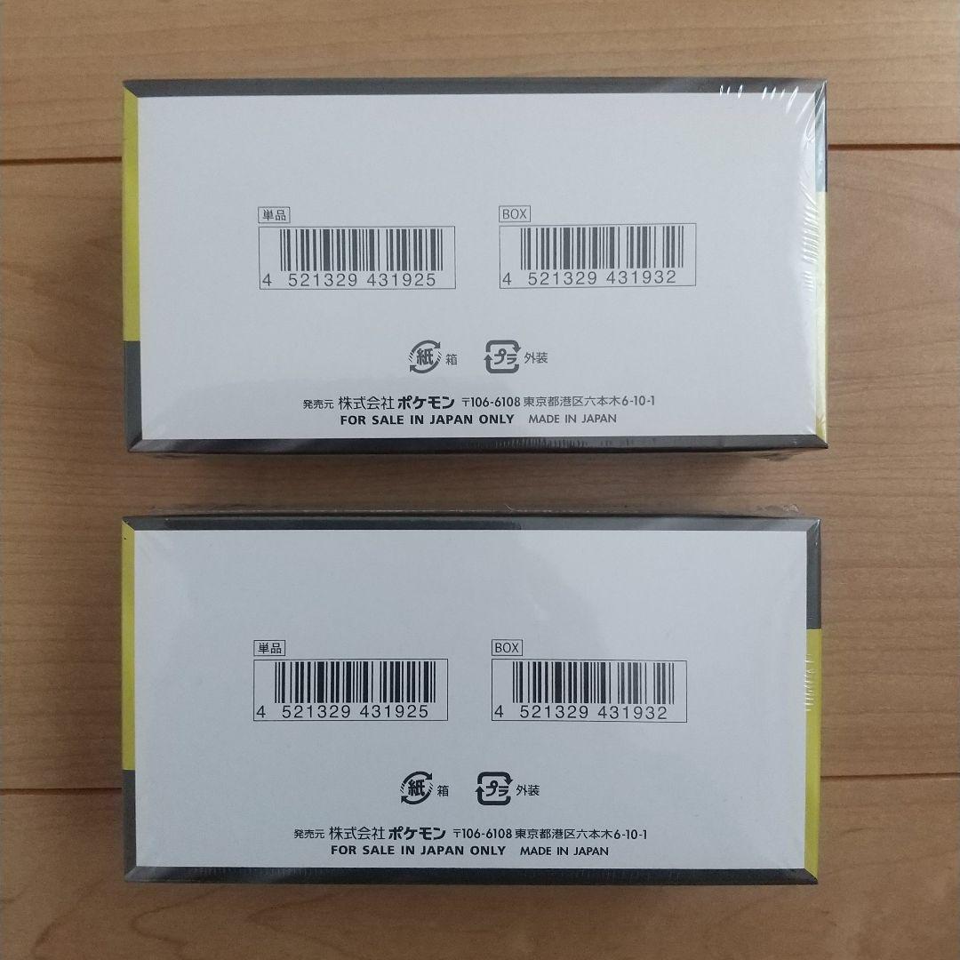 ポケモンカード MEGAドリームex 2box