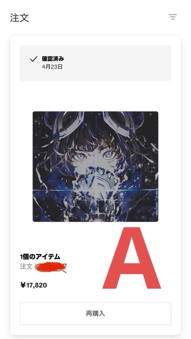 【S】 WALLHACK SP-004 Gravity Yume