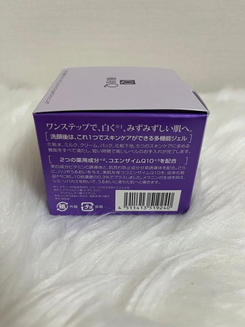 新品 DHC 薬用Q クイックジェル モイスト＆ホワイトニング 100g 4個