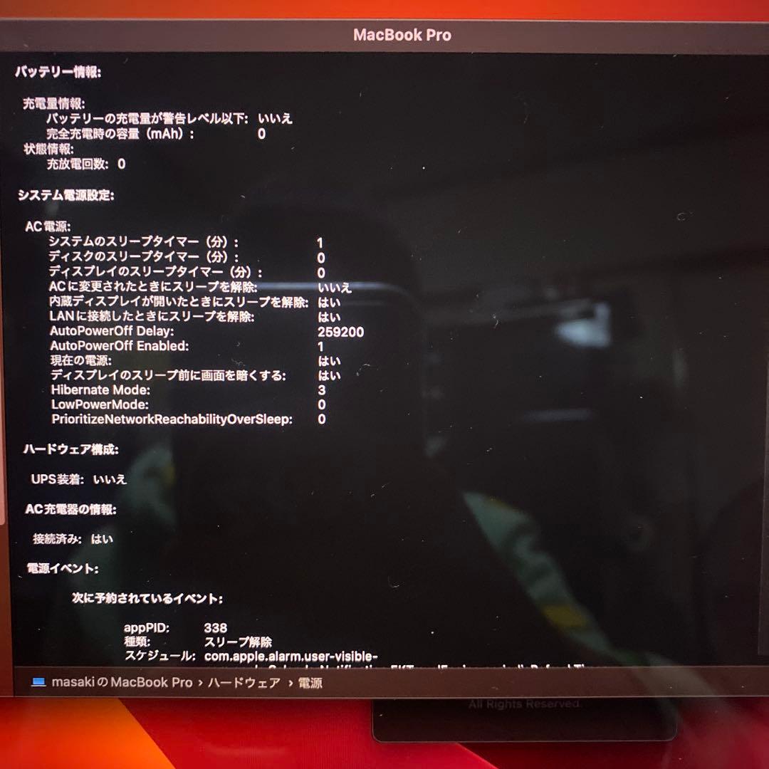 ジャンクMacBookPro 13-inch,2017