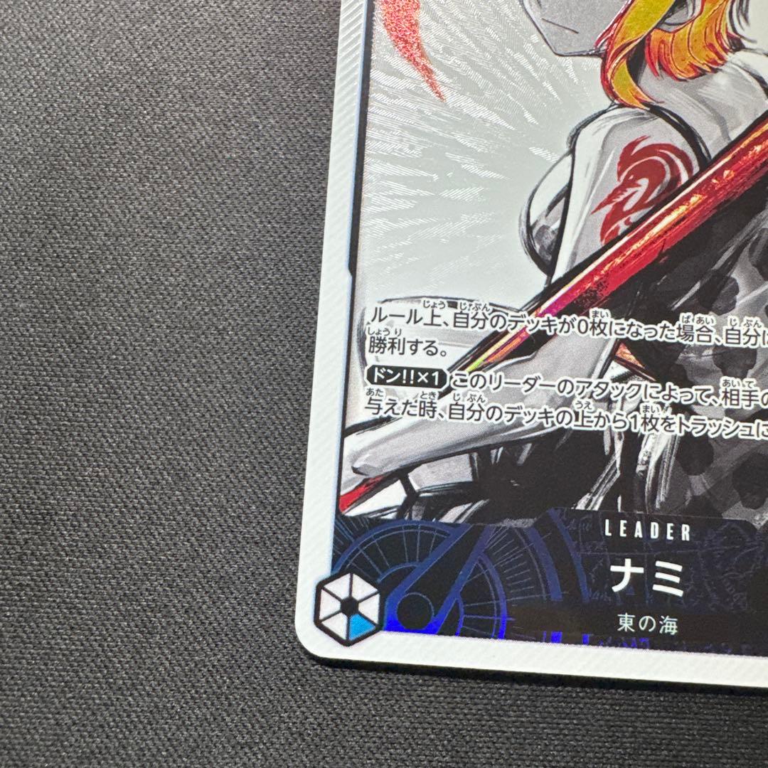 ワンピースカード ナミ OP03-040 リーダーパラレル 強大な敵