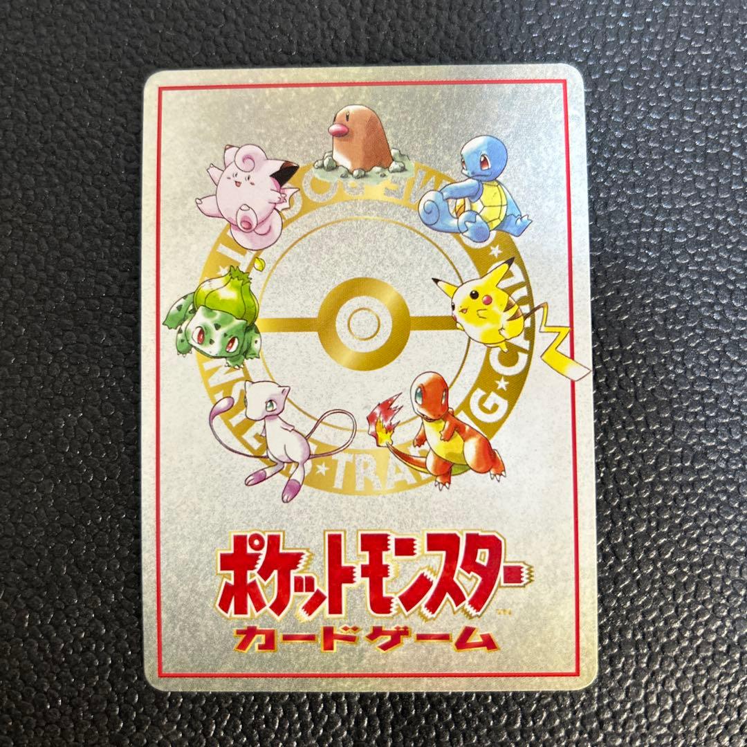 美品　旧裏　ポケモンカード 拡張シート　サファリゾーンデッキセット