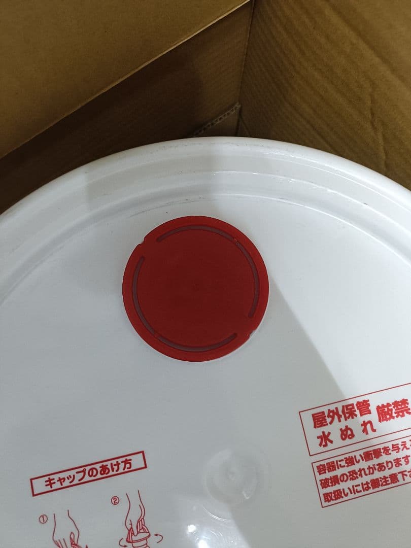 アポロステーションCVTオイル　出光CVT 新品20L