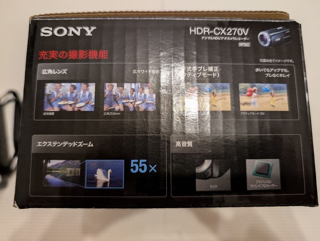 【マブダチ】SONY ビデオカメラ HDR-CX270V ブラウン おまけ