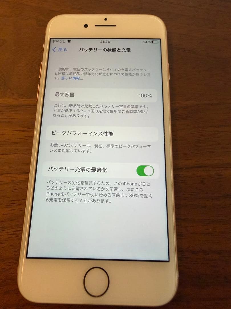 iPhone8 64GB 本体 ピンクゴールド　バッテリー交換済み